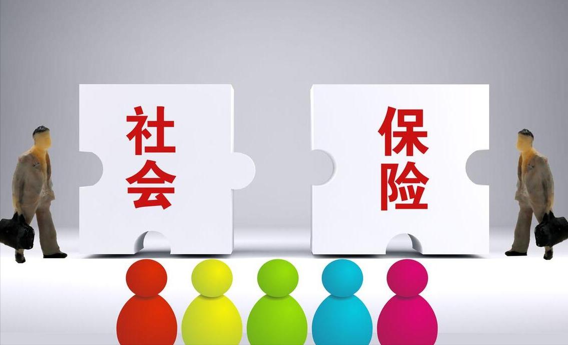 职工社保转灵活就业社保吃亏吗,农村社保职工社保两者都交吃亏吗