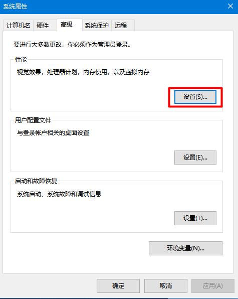 win10家庭版彻底解决内存占用过高,miniprograms内存占用过高