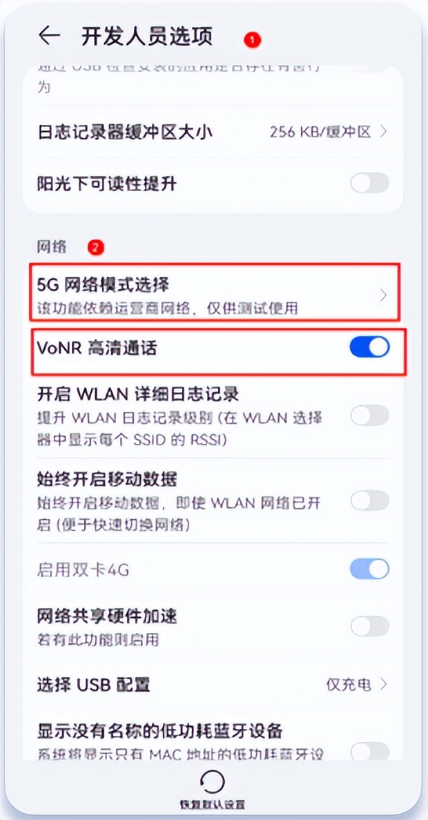 中国广电5g支持华为吗,华为手机中国广电5g怎么设置