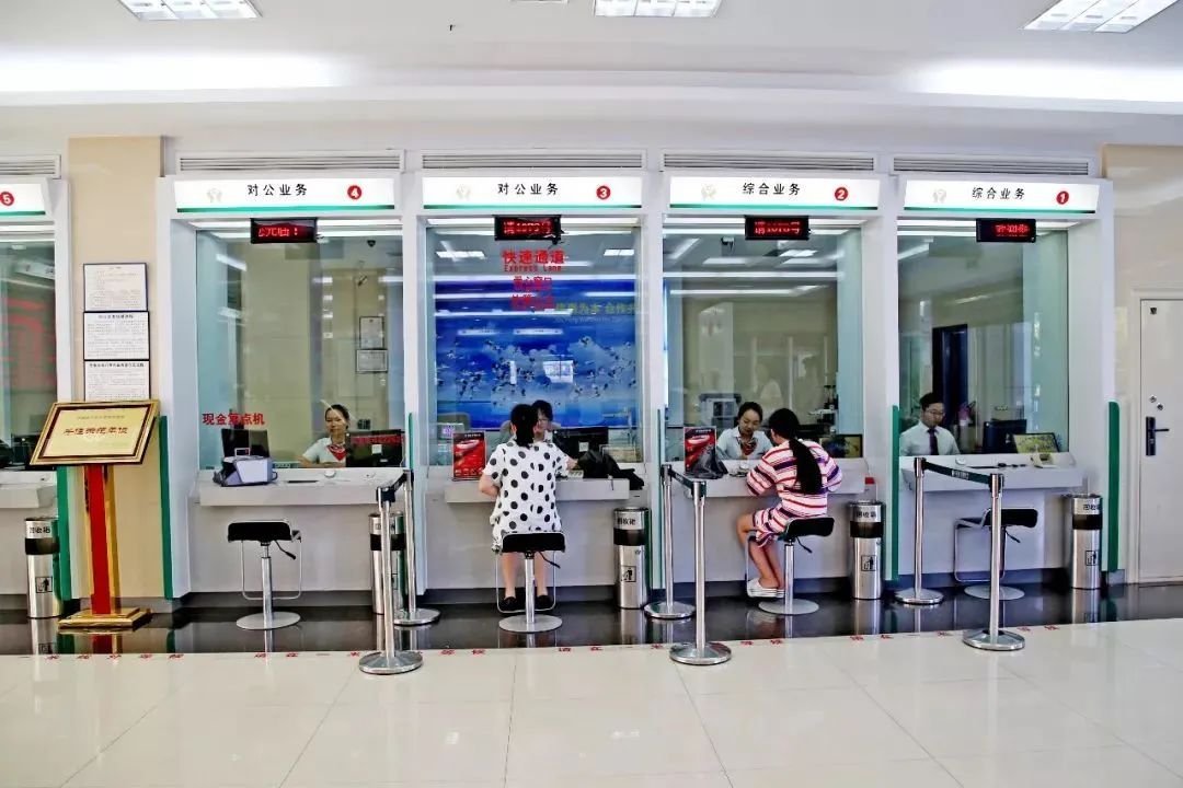 建设银行网点关停对储户有何影响,建设银行网点倒闭了怎么办