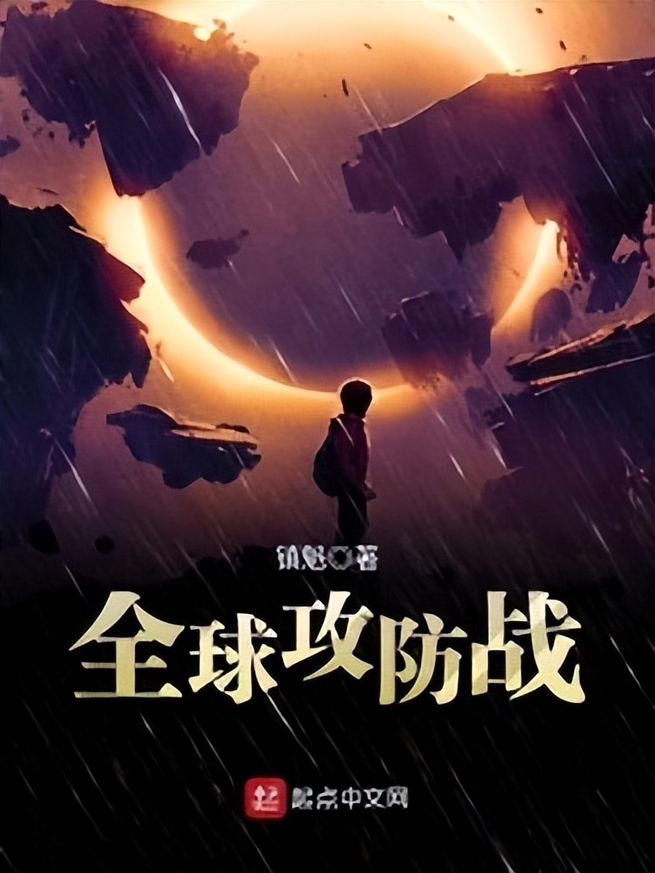 五本人气高的完本都市小说推荐,十部必看经典都市小说排行榜