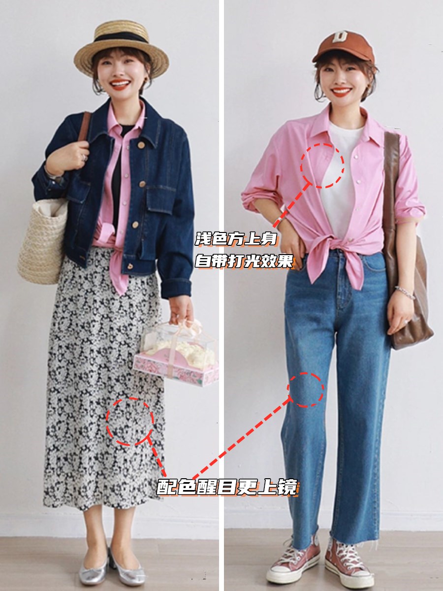 被这个40+的博主惊艳了：中年女人穿“粉色”，原来可以这么高级