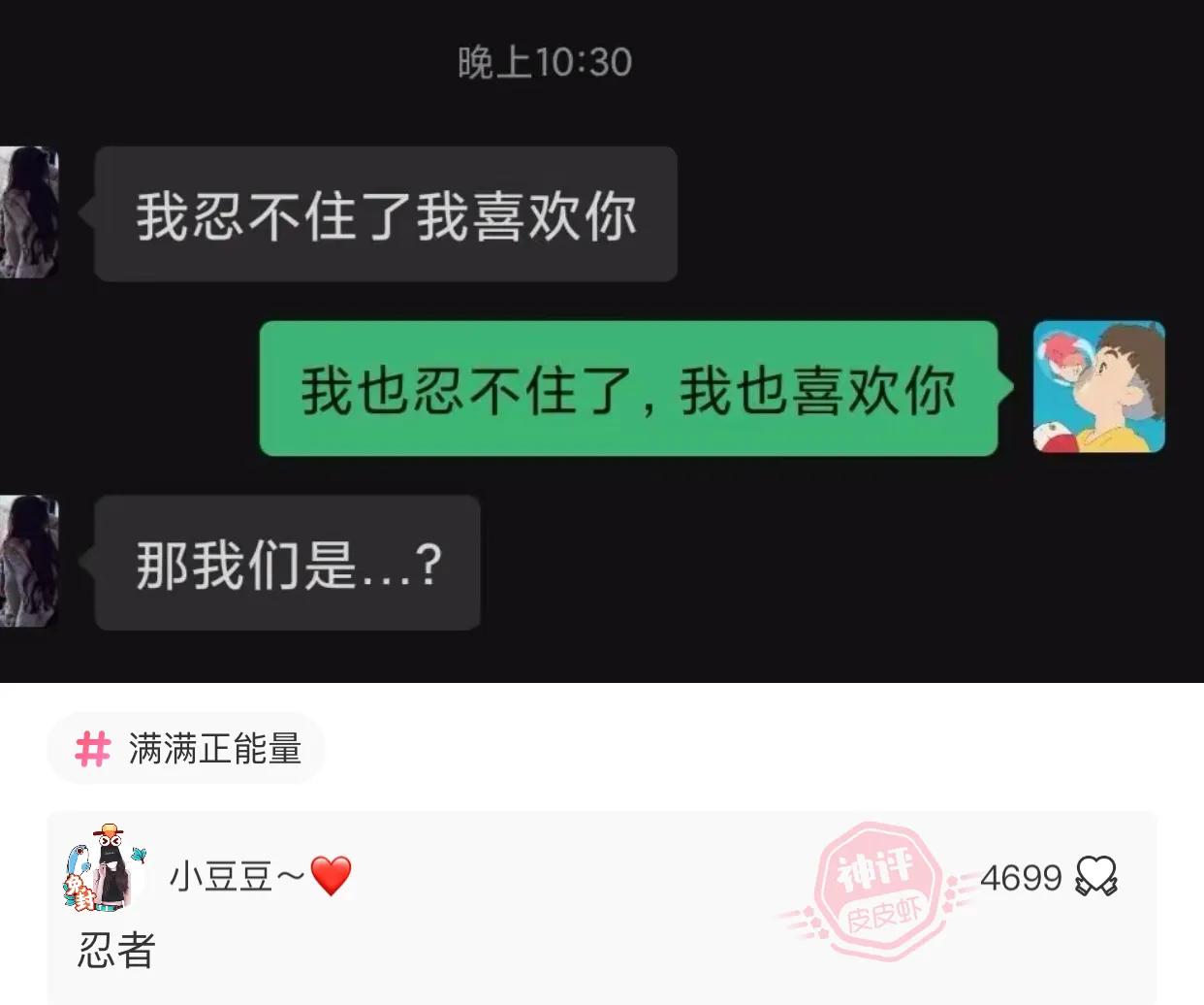 住酒店时显示已经在其他酒店入住,住酒店发现是自己几年前婚房