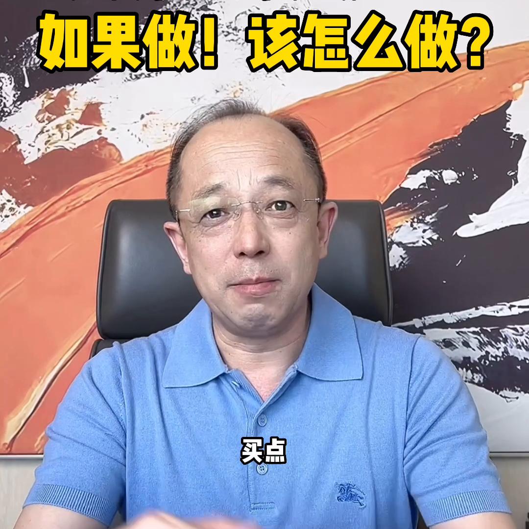 不是二销不能做，是怎么做？@DOU+小助手