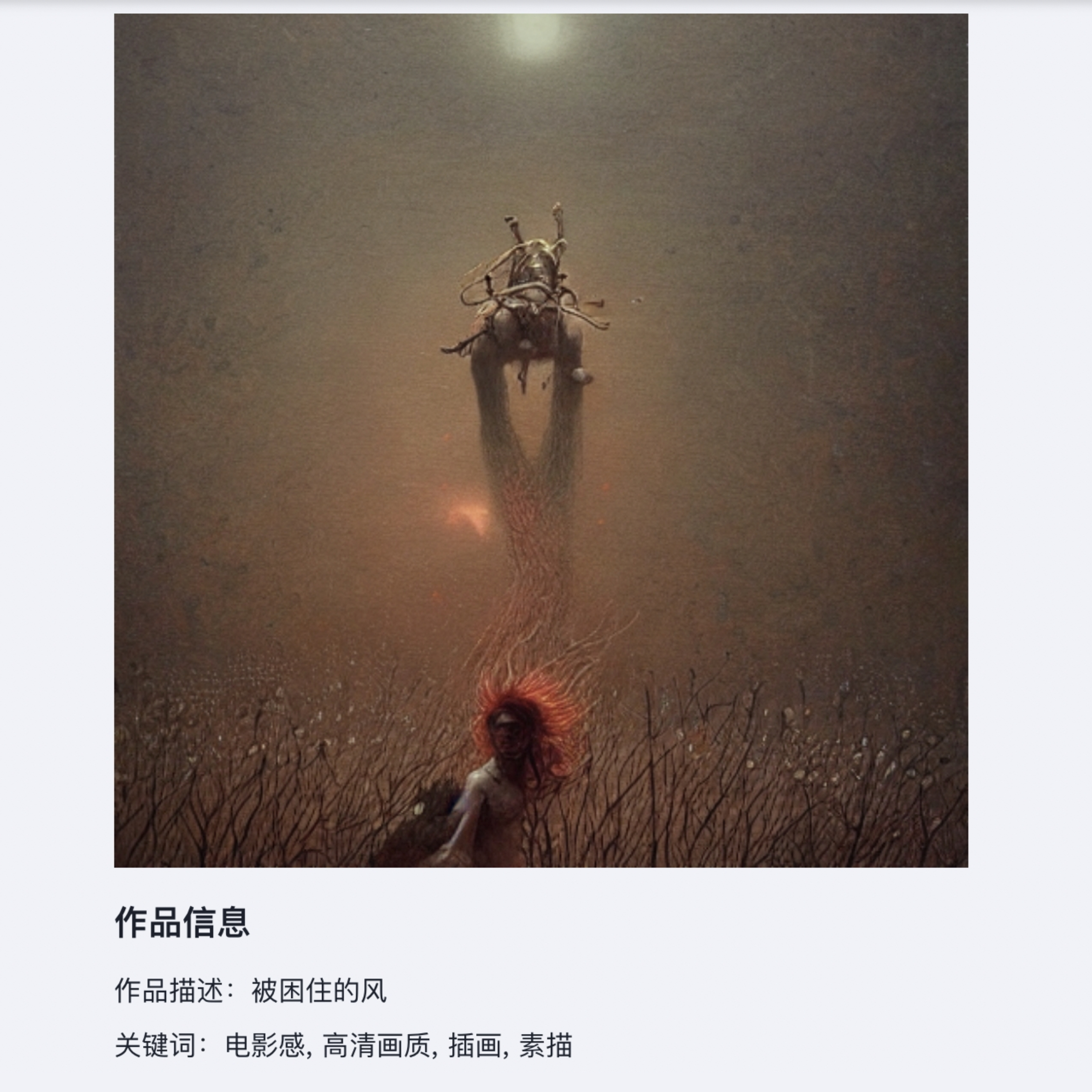 和朋友聊ai创业,和创业者交流