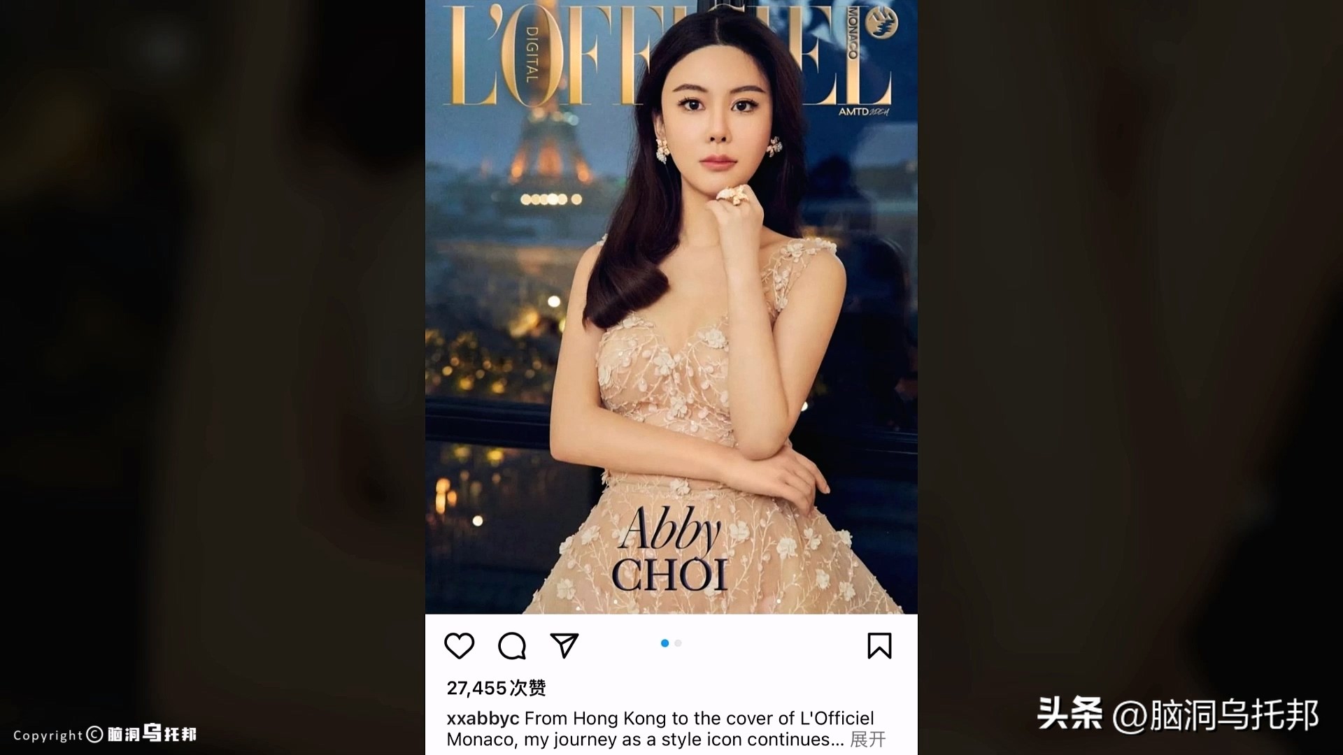 28岁名媛蔡天凤碎尸案最新进展,28岁名媛蔡天凤碎尸案何时判刑