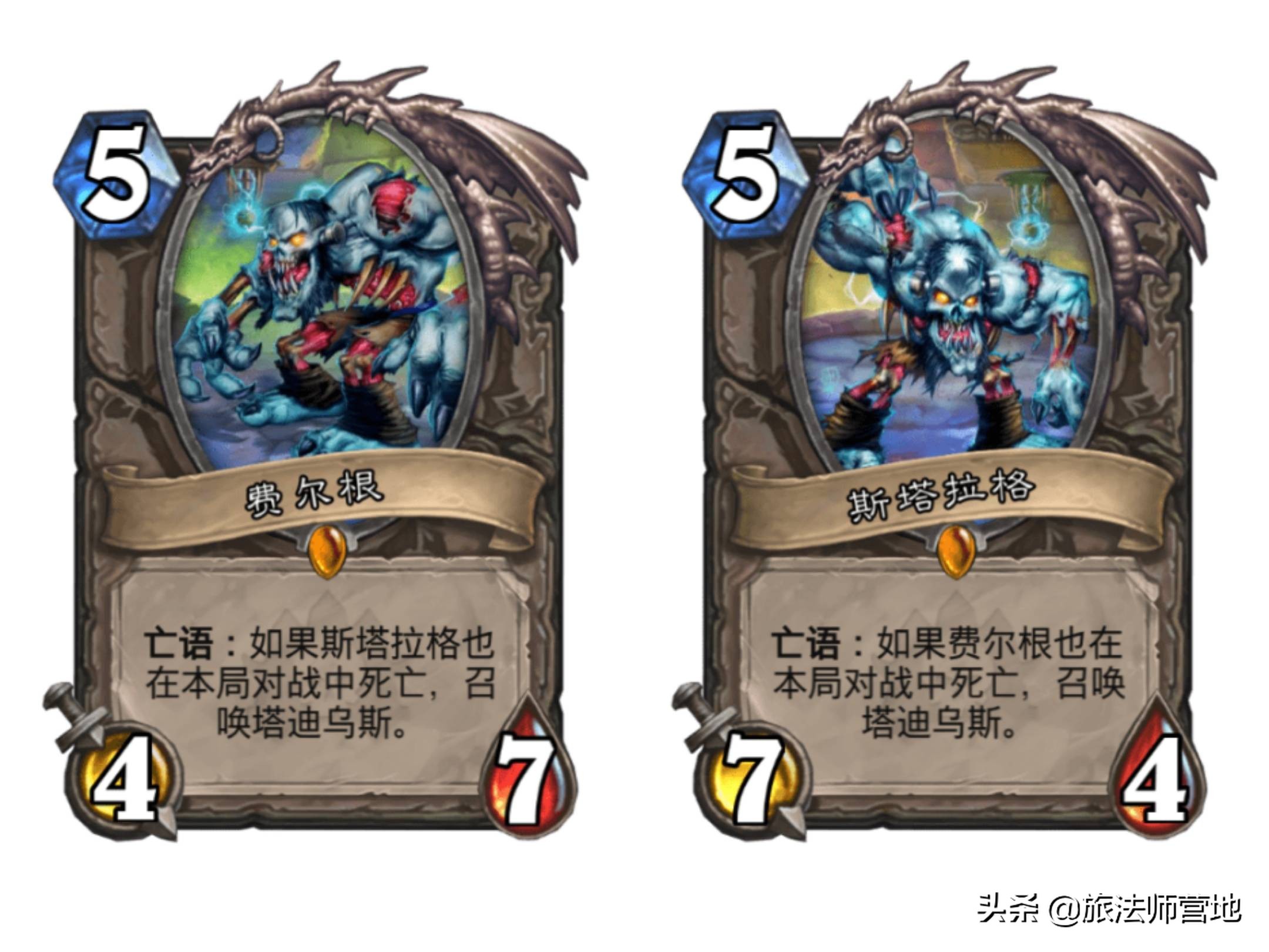 炉石传说沉没之城法师,炉石传说探寻沉没之城返橙卡