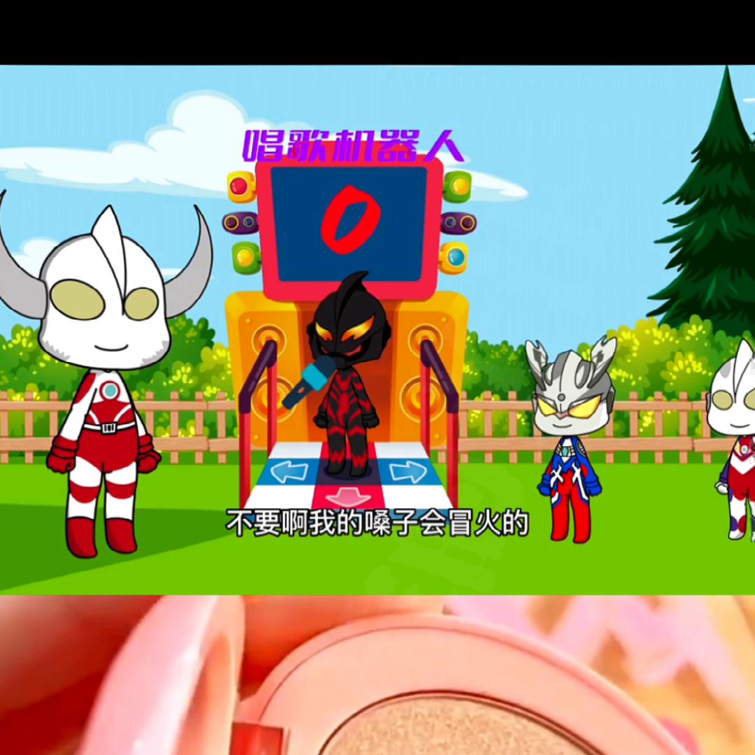 奥特曼动漫唱歌版,奥特曼唱歌视频动画片