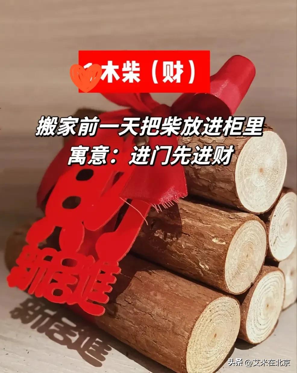 乔迁新居必须要做哪些准备,乔迁新居仪式和讲究