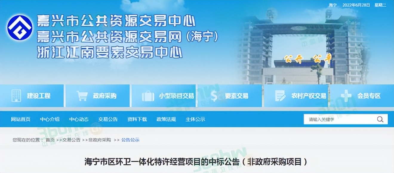 涓滈鐜,涓婃捣涓滈鐜