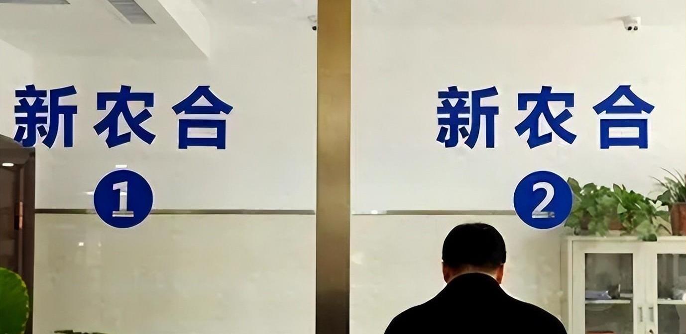 新农合看病门诊不报销怎么办,新农合医保医院门诊不报销