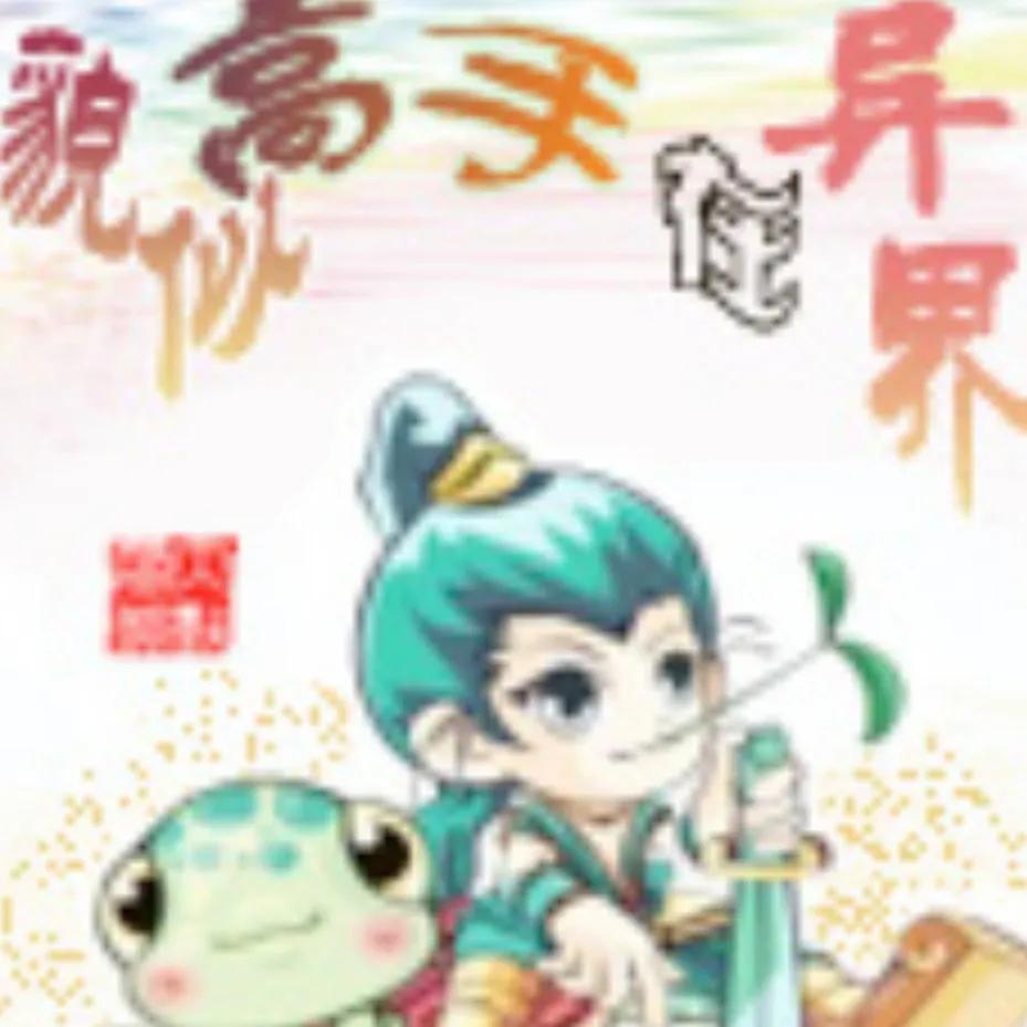 4鏈鍚庨叄鐣呮穻婕撶殑缃戞父灏忚,30鏈粡鍏哥綉娓哥被灏忚