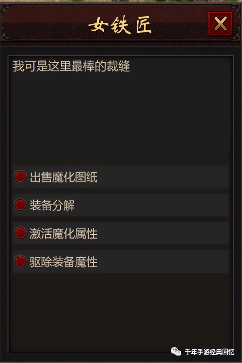 千年手游新手攻略武功修炼技巧,千年手游平民二层武功选择