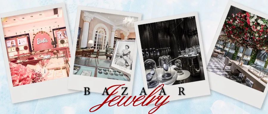 用这份珠宝店攻略开启十一长假的惊喜之旅