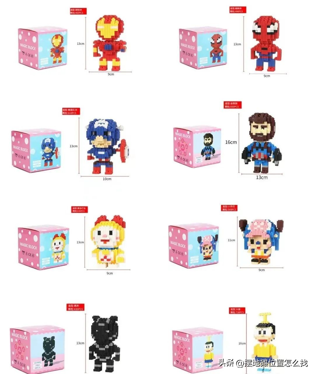 摆摊卖玩具拼图赚钱吗,摆摊玩具便宜货源批发市场