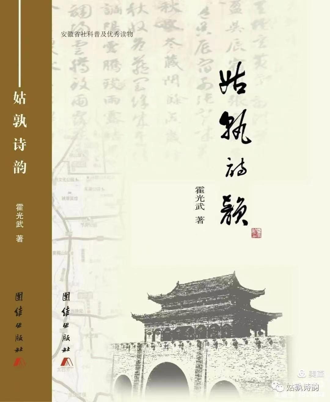 1983年桐城师范毕业生,1983年师范毕业