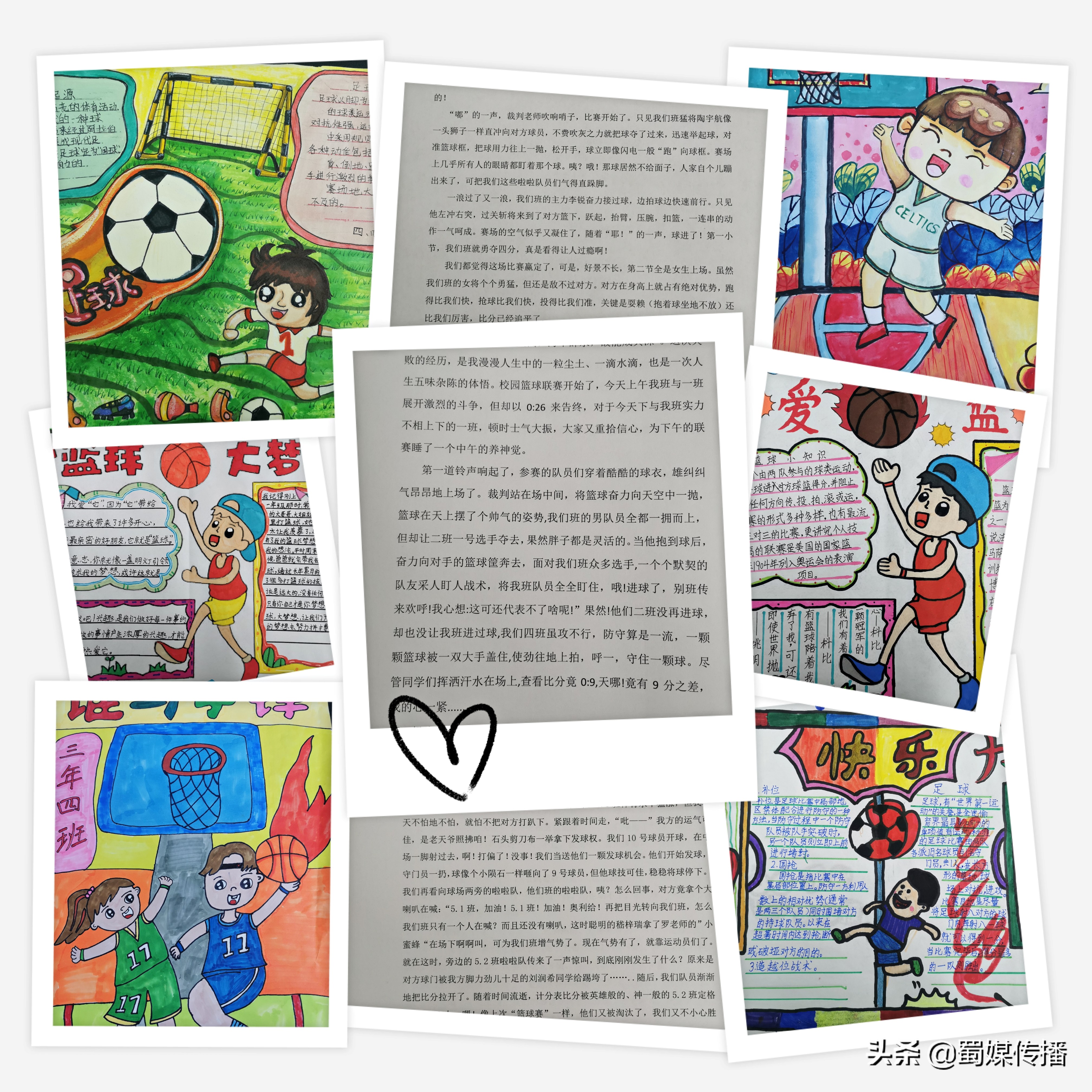 泸州城西实验小学运动会四年级,叙永县实验小学2024运动会