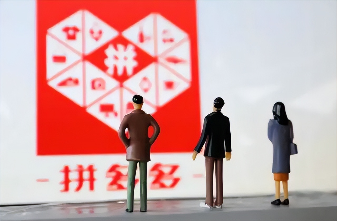 从拼多多上买东西都需要注意什么,在拼多多上买东西怎样会便宜一点