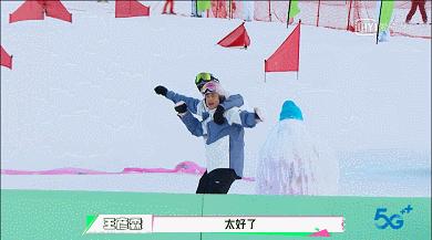 看虞书欣的视频,虞书欣黄明昊滑雪