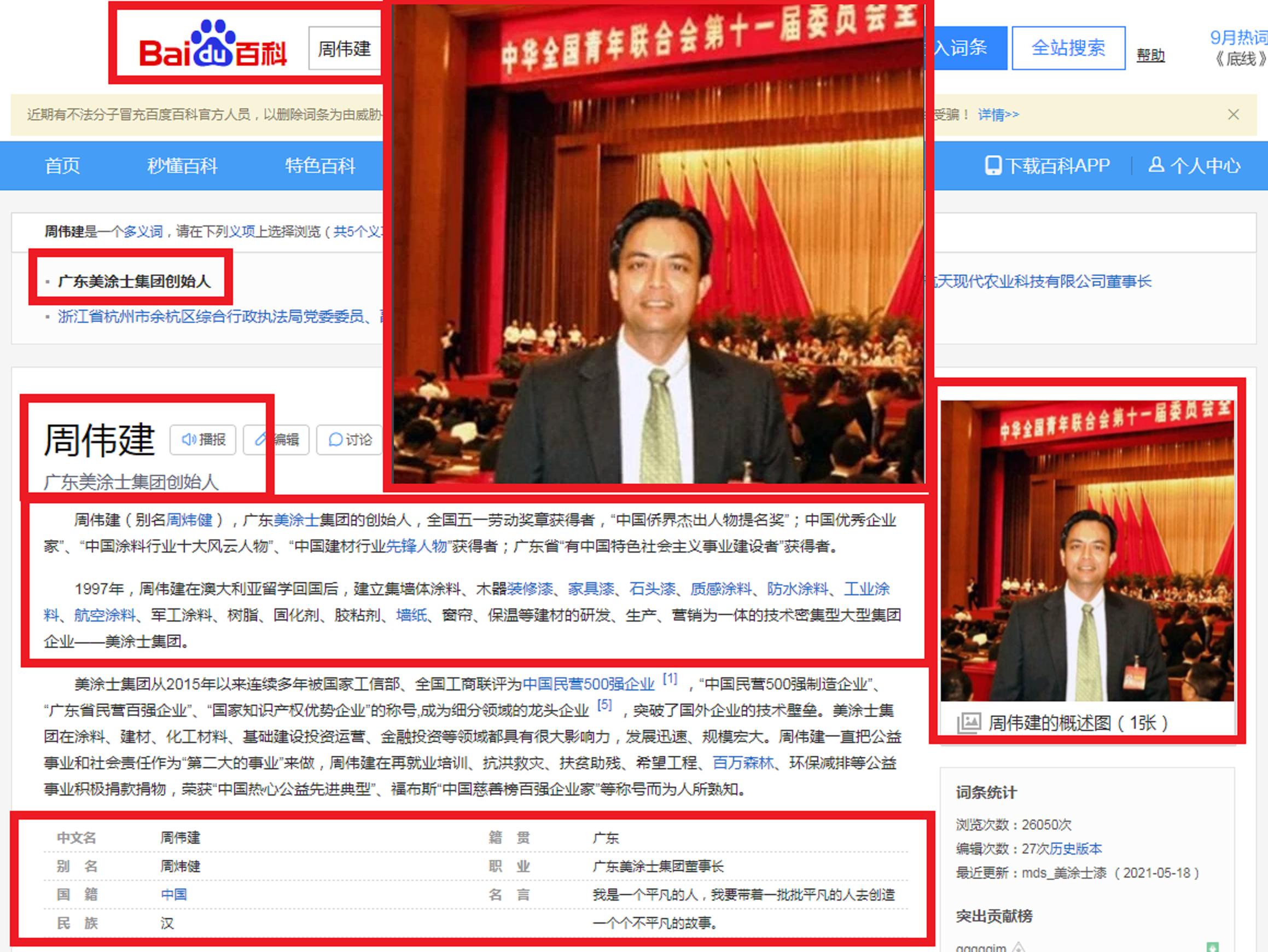 顺德黑马,广东大黑马