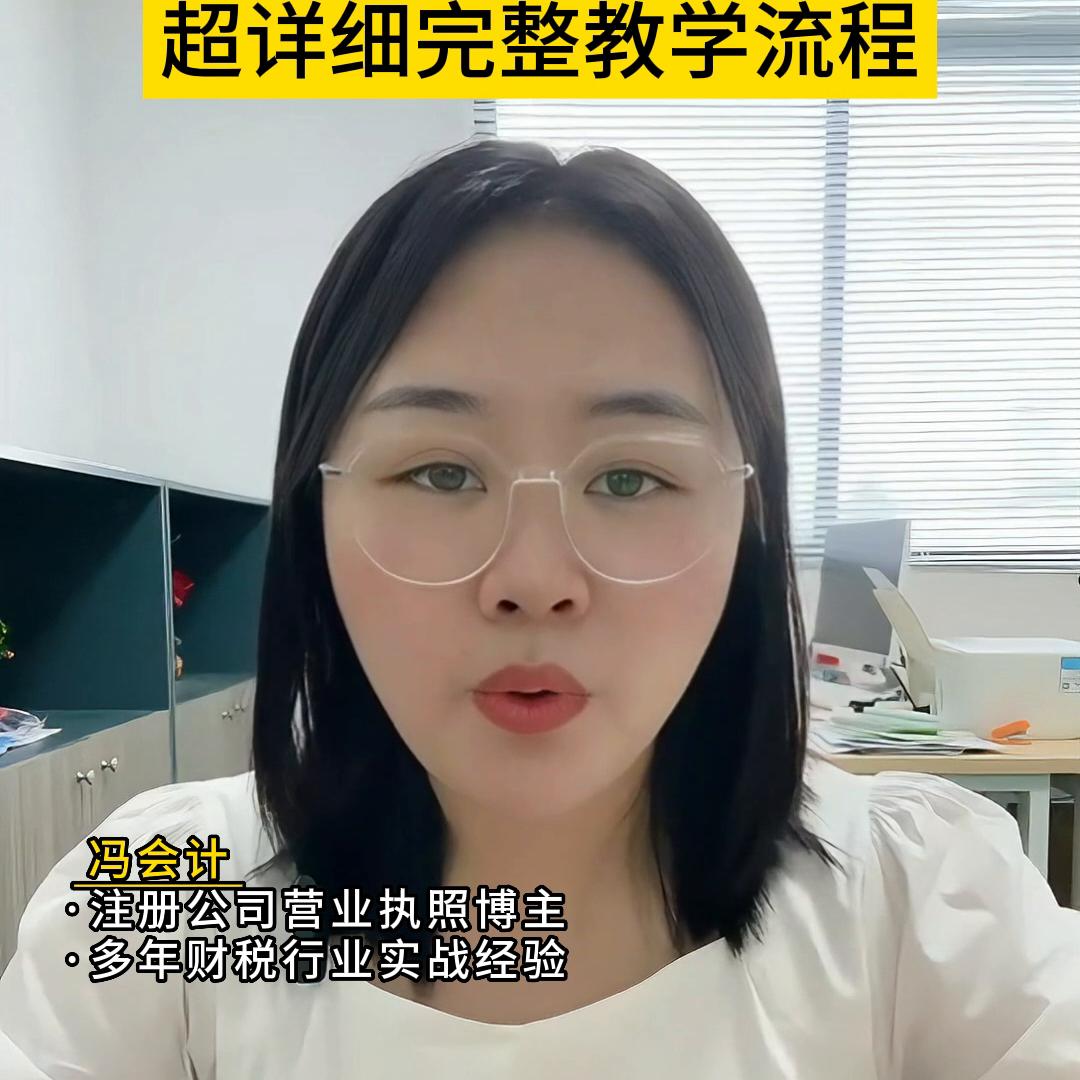 广州注册公司代办流程及费用标准,广州小公司注册代办流程