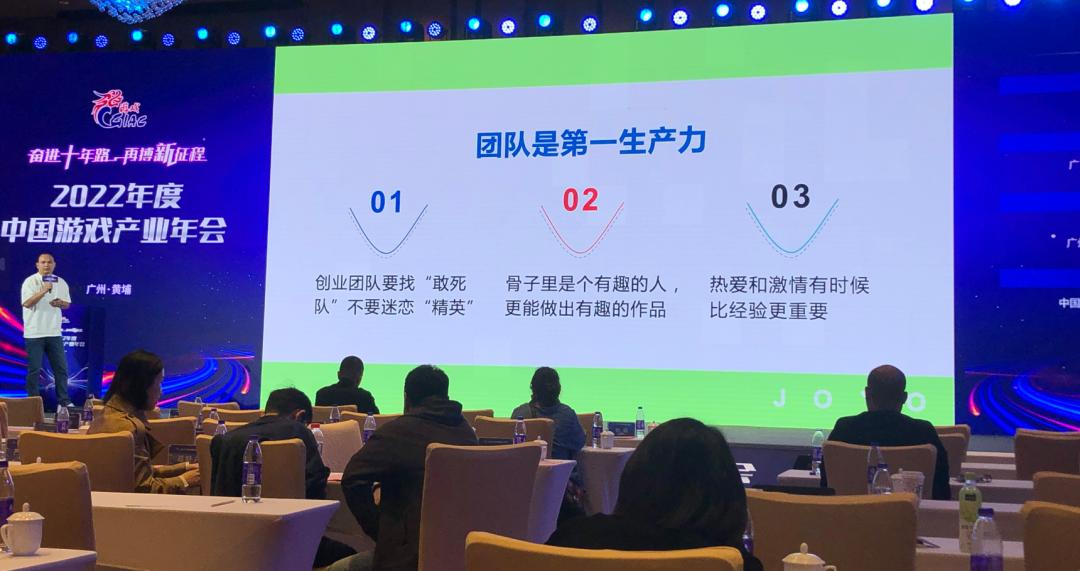 简游张佳旭：前台做关卡、初始成本50万的《羊了个羊》营收破亿