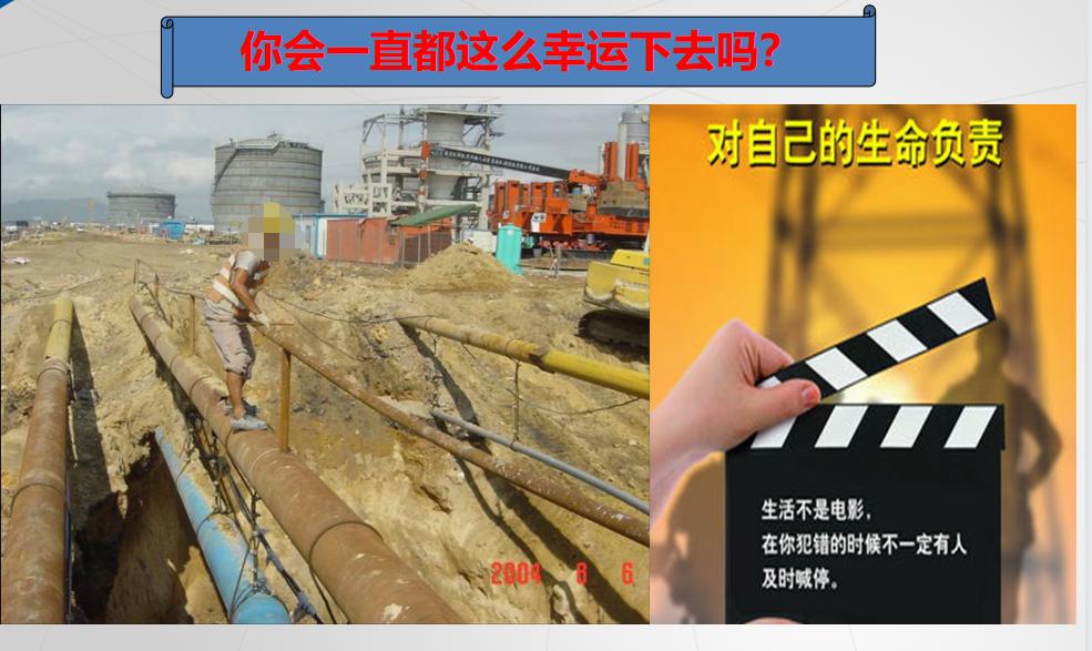 建筑高空安全带的规定,建筑高空作业安全带系哪里