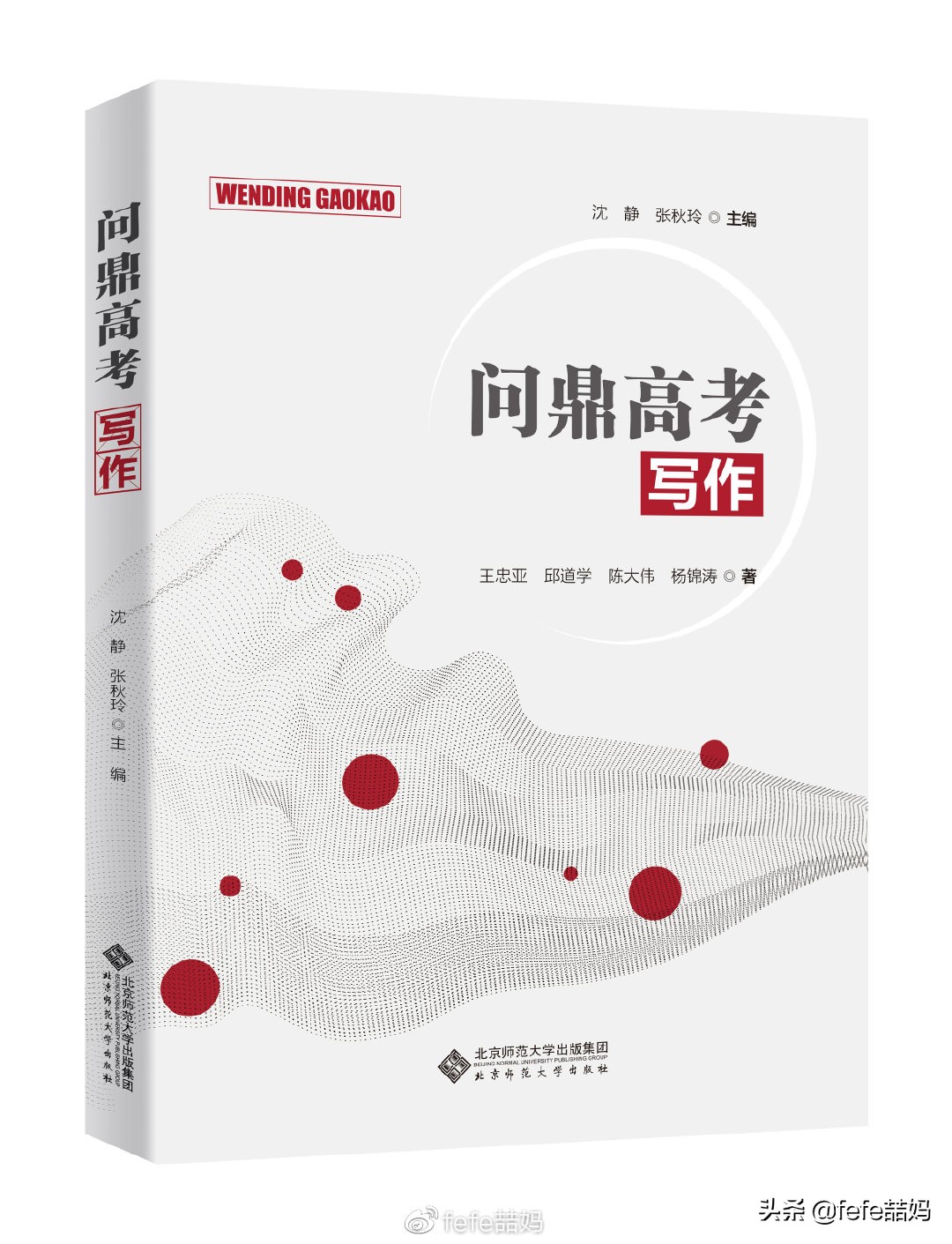 虎年书单素材,寒假阅读书单五年级