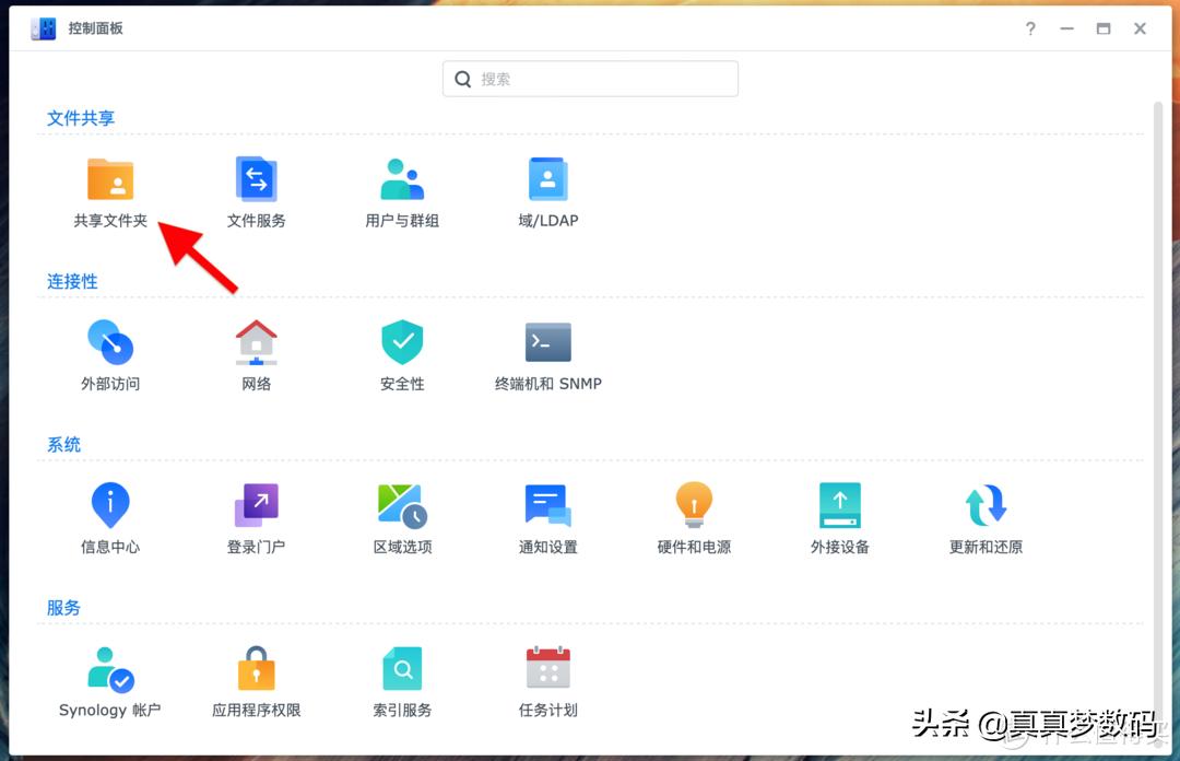 群晖ds920plus新手教程,群晖ds920+配置