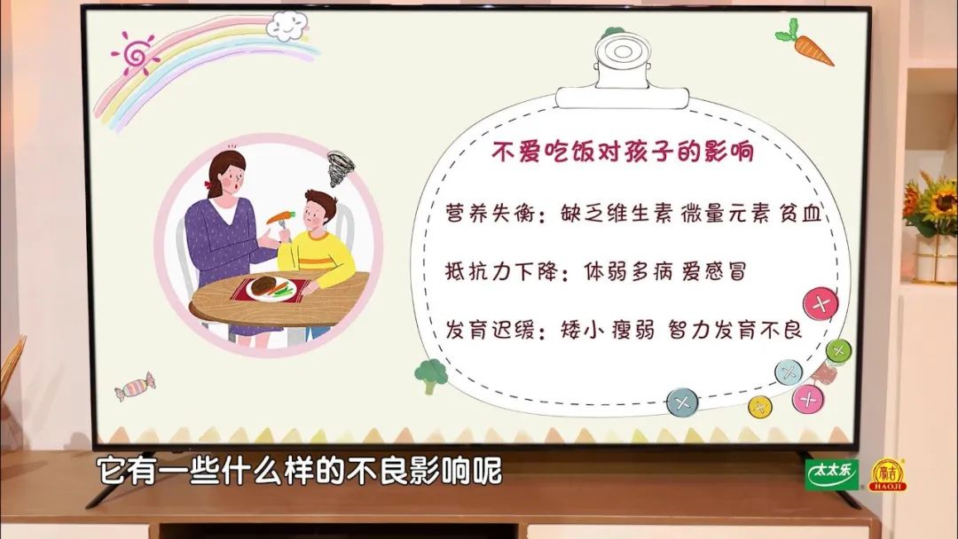 孩子不爱吃饭胃口小怎么办,孩子厌食不爱吃饭吃什么药