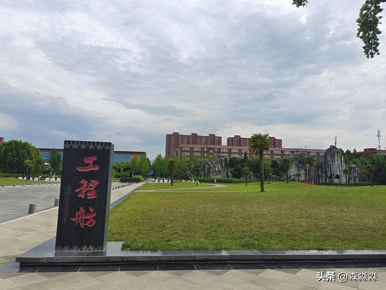 西京学院，C位出道，实现平凡且伟大的梦想