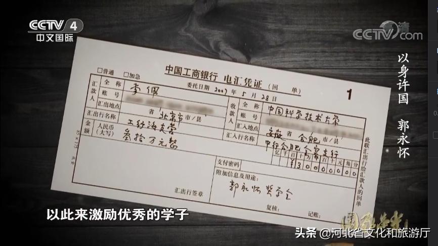 缅怀郭永怀烈士,郭永怀唯一一位烈士