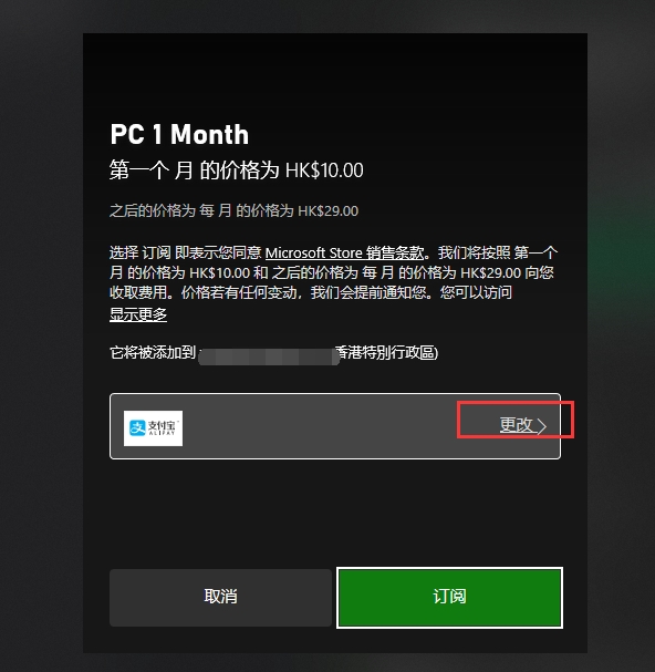 xgp会员怎么开,怎么加入xgp会员低价区