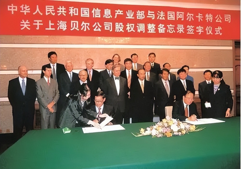 通信历史连载83-阿尔卡特-朗讯-阿郎在中国这些年