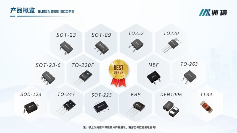 超越极限：SS34肖特基二极管的奥秘与实力解读