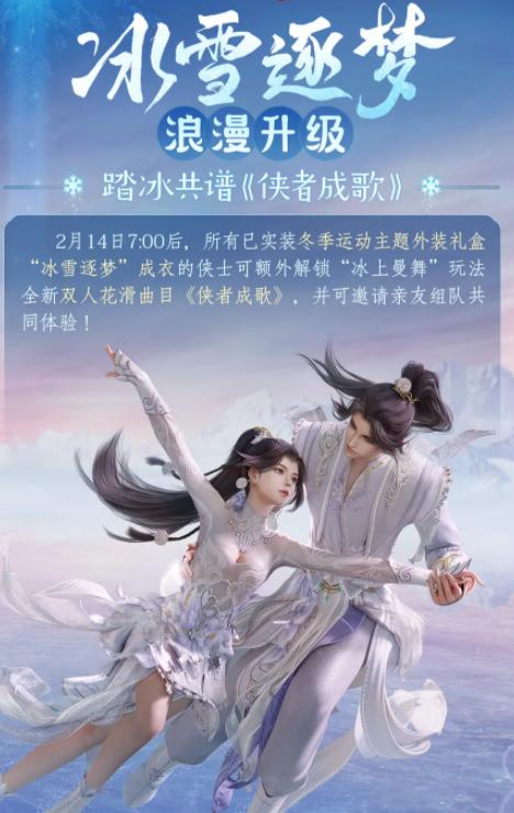 剑网3吃阵是什么,剑网3新外观预测