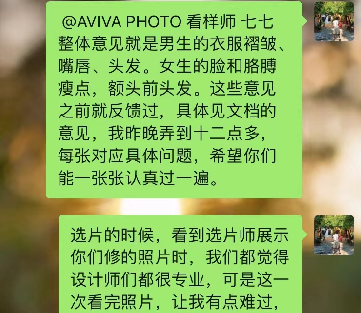 婚纱照踩坑案例,旅拍婚纱照应该避免什么坑