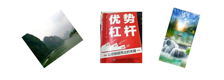 优势,让我们看到新的希望