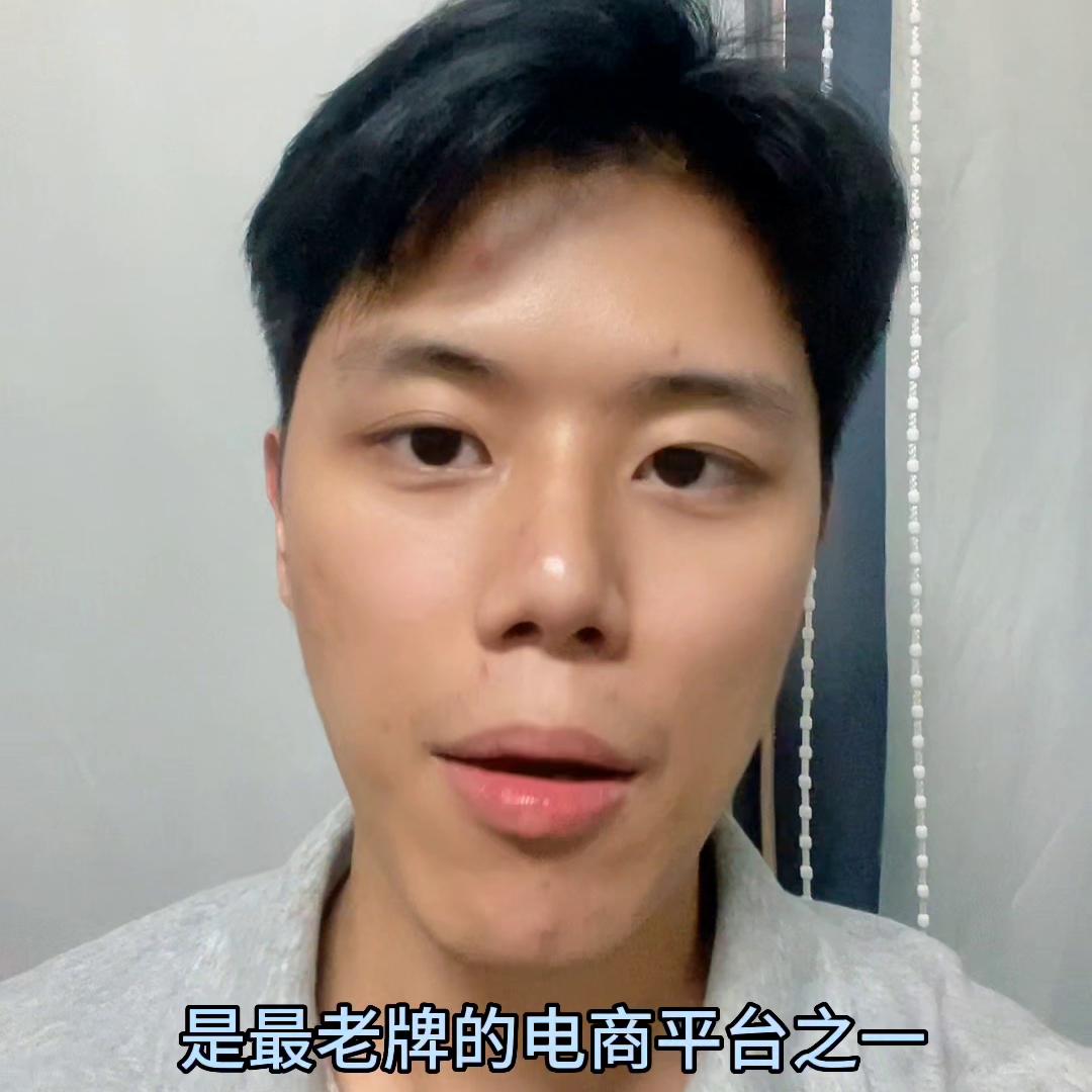 璺ㄥ澶栬锤鐢靛晢骞冲彴,澶栬锤璺ㄥ鐢靛晢骞冲彴鎺掑悕