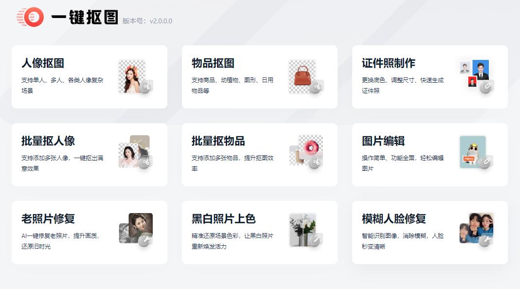 照片修复软件模糊变清晰免费,手机照片修复模糊照片变清晰