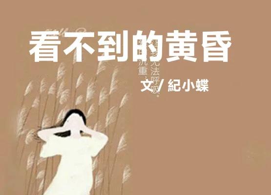 鐪嬩笉瑙佺殑鎭嬩汉灏忚绔犺妭鐩綍,鐪嬩笉瑙佺殑鎭嬩汉灏忚瀹屾暣鍏嶈垂闃呰