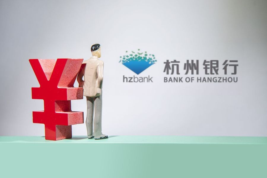 杭州银行2023年理财,杭州银行金融产品