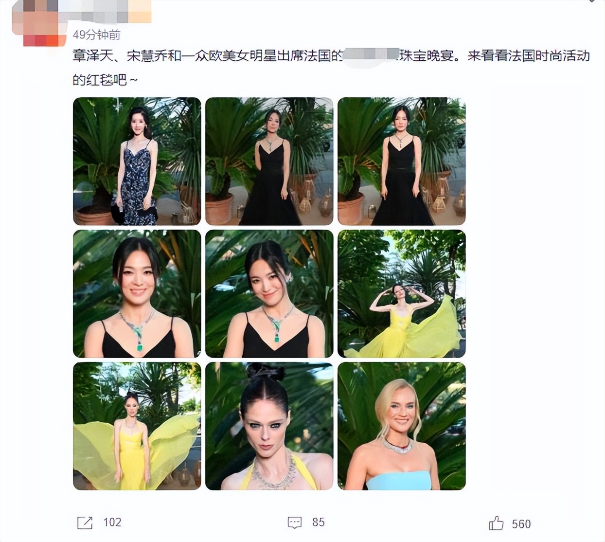 高端玩家章泽天,章泽天高端玩家