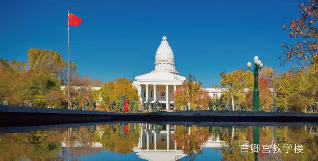 沈阳城市学院2023招生简章,沈阳城市学院2022年招生简章