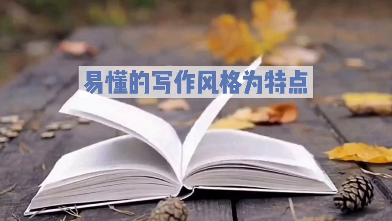 《语言本能》解读,语言本能
