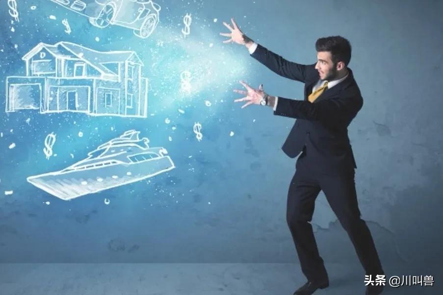 房地产成为经济支柱,房产造富时代结束