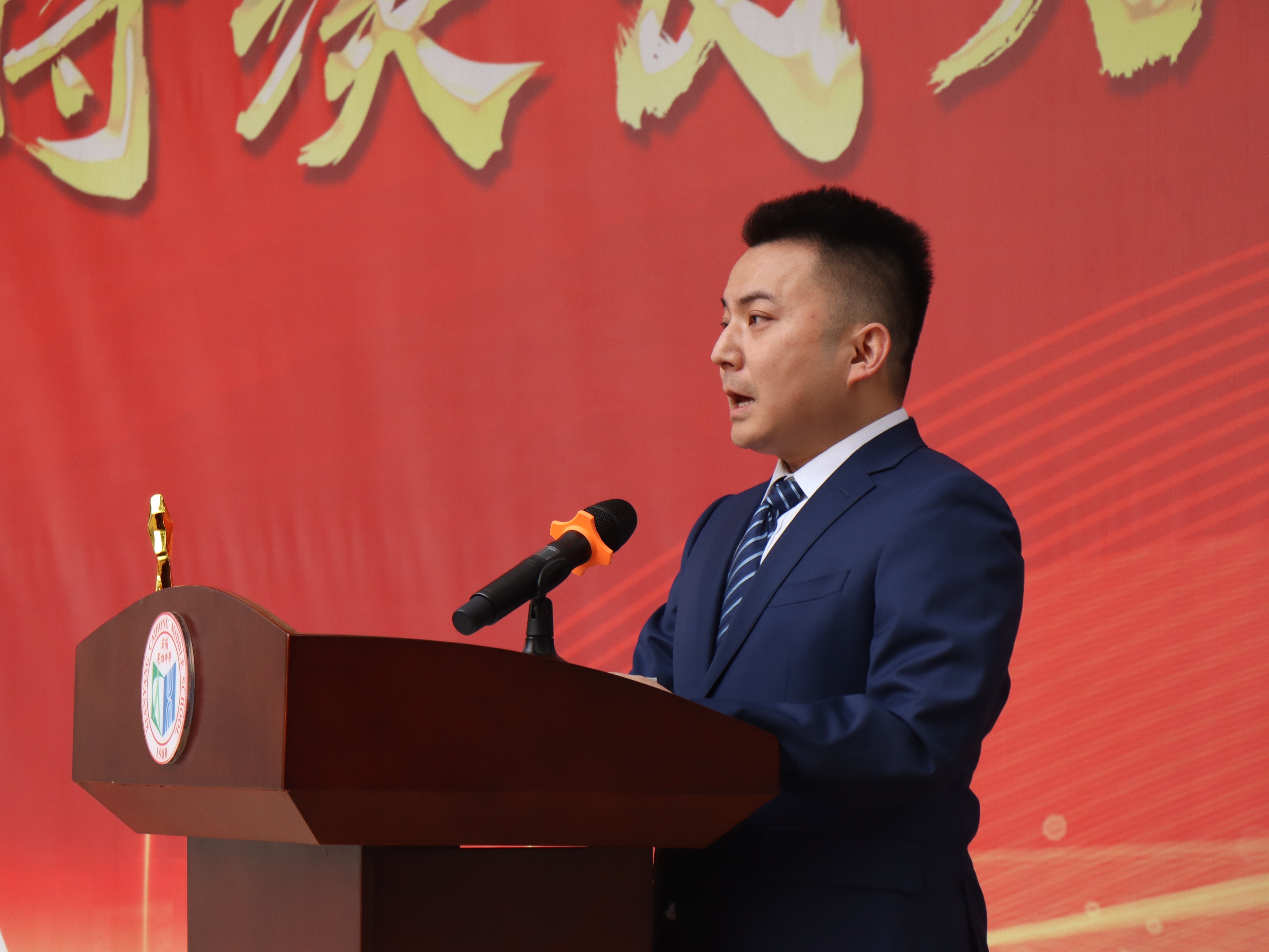 学校最美教师表彰大会,匠心筑梦优秀教师