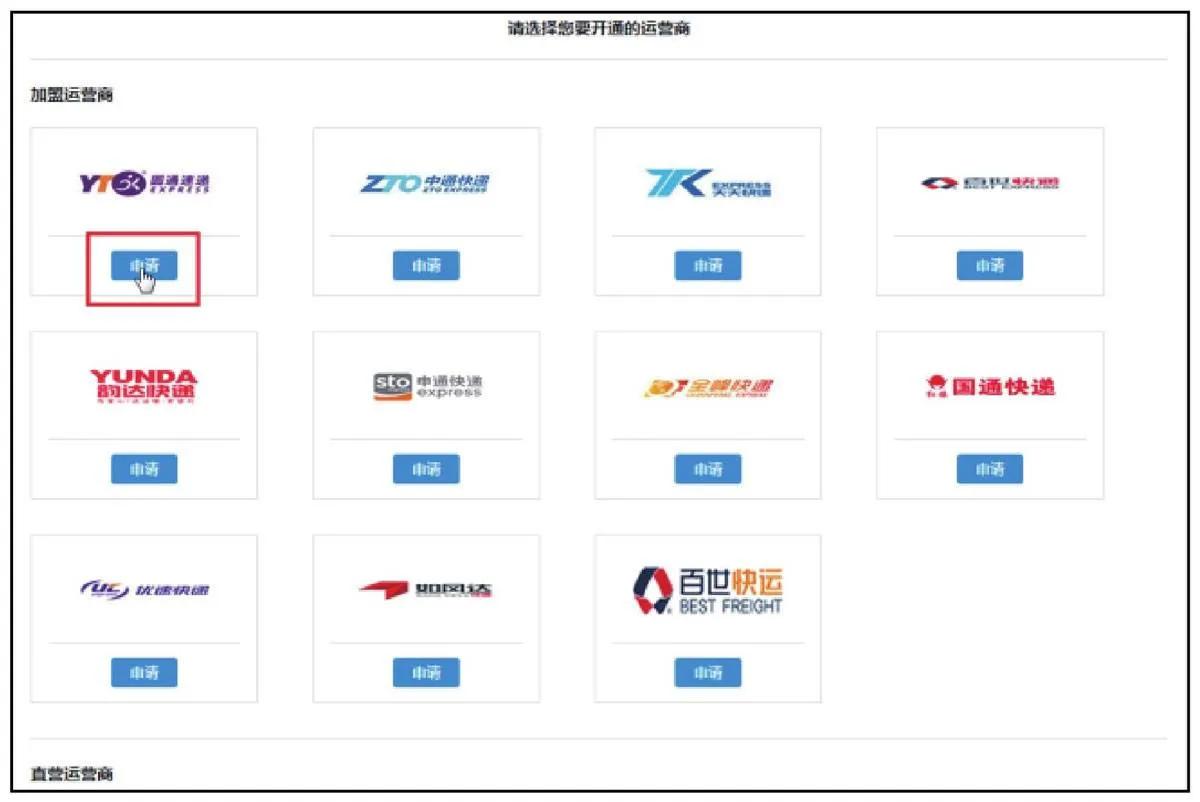 淘宝天猫电商运营,淘宝运营教程淘宝大学