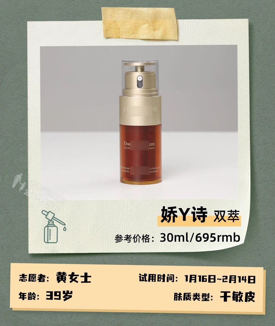 33岁以上好用的抗老抗皱紧致精华,抗初老干纹细纹抗老精华推荐