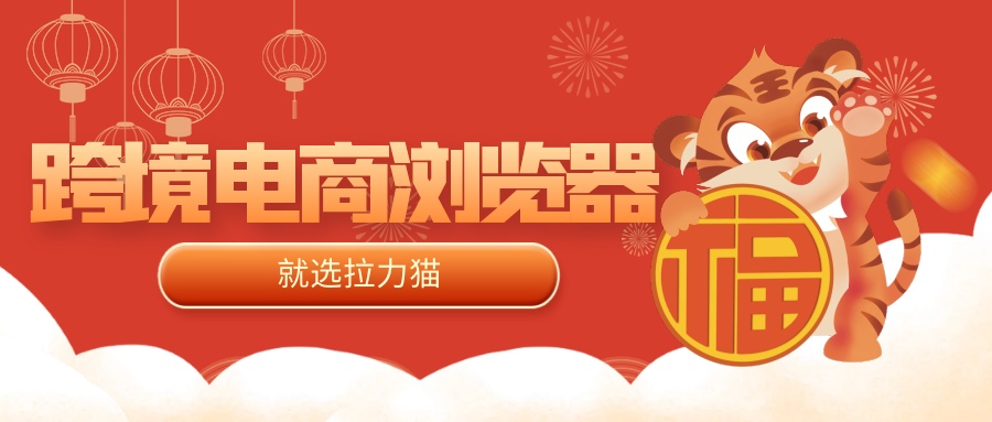 电商通常使用的浏览器,外贸电商平台用什么浏览器好